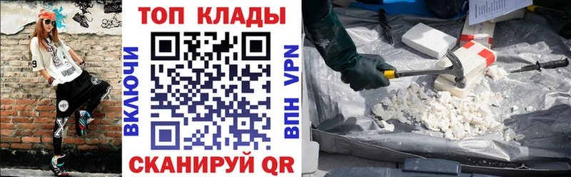 Купить наркотик Бугуруслан Кокаин  СК  Меф  ГАШИШ  Каннабис 