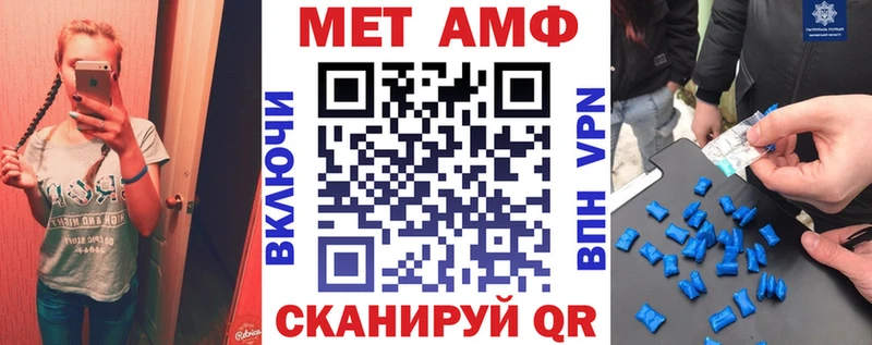 где можно купить   Бугуруслан  АМФ Розовый 