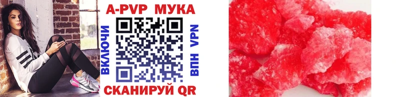 мега ссылка  где продают наркотики  Бугуруслан  Альфа ПВП VHQ 