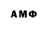 Марки NBOMe 1,8мг 10) Frankenstein
