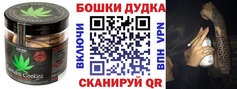 мориарти Telegram  Бугуруслан  Еда ТГК марихуана 