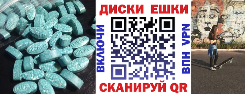 сколько стоит  Бугуруслан  ОМГ ОМГ маркетплейс  ЭКСТАЗИ TESLA 