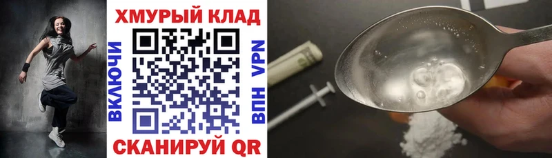 ГЕРОИН Heroin MEGA как зайти даркнет официальный сайт Бугуруслан