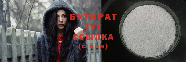 гашик Баксан