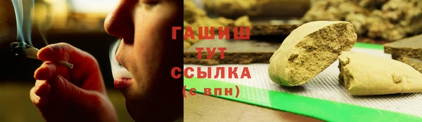 ALPHA PVP Каменка