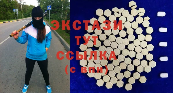 дмт Армянск