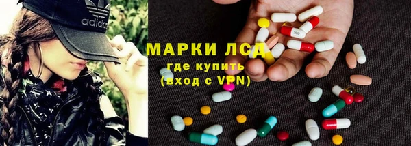 spice Балахна