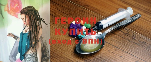 spice Балахна