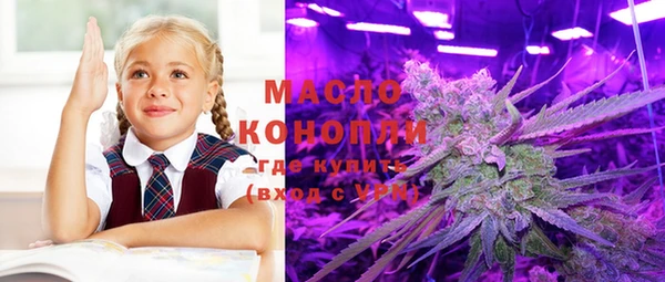 spice Балахна