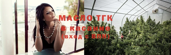прущая мука Арсеньев