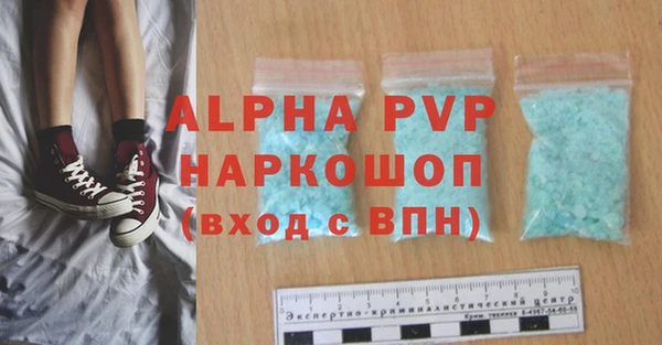 гашик Баксан