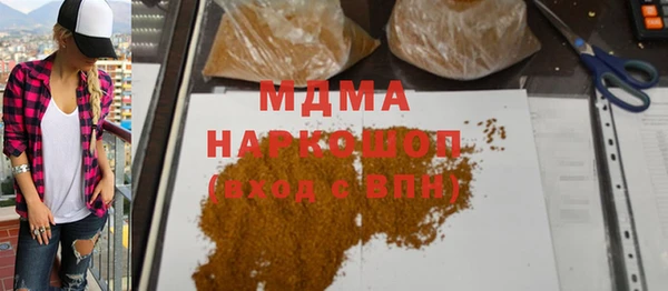 сатива Аркадак