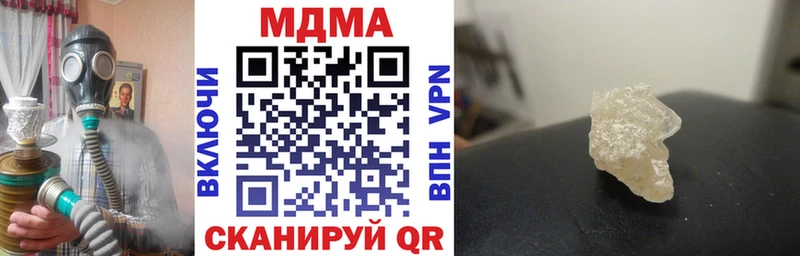 магазин продажи наркотиков  Бугуруслан  МДМА Molly 