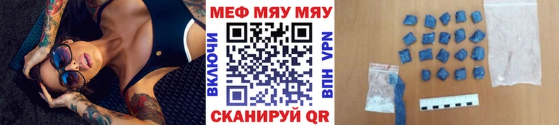 МЕФ  Бугуруслан