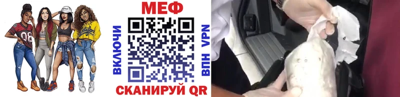 МЯУ-МЯУ мука  Бугуруслан 