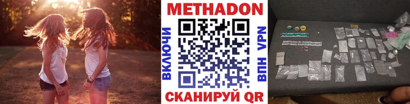 дарнет шоп  Бугуруслан  гидра как зайти  МЕТАДОН белоснежный 
