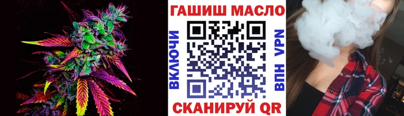 ТГК вейп с тгк Бугуруслан